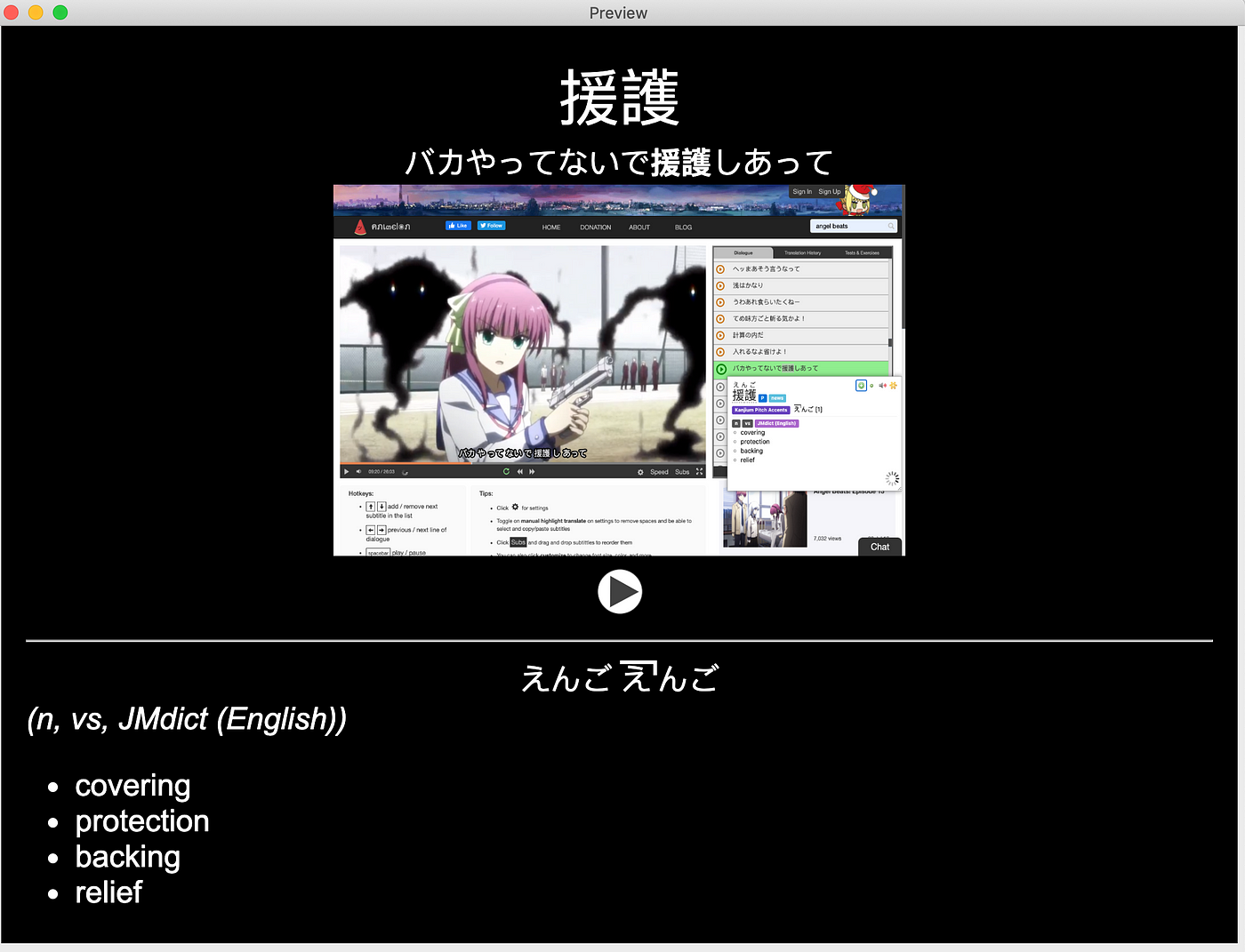 Subtitle Comparison: [Aniplex vs. AnonsAlliance vs. GJM] Kamisama