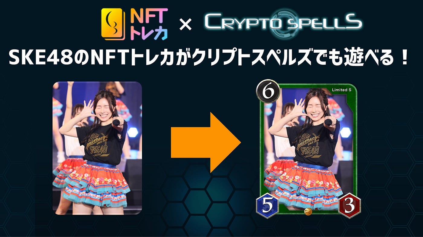 f(x) クリスタルSMT トレカ