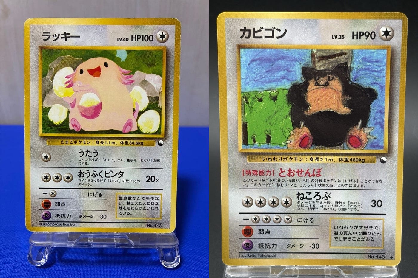 japanese vending series pokemon cards The Forgotten Treasures: Japanese Vending Machine Pokmon Cards from the  Late '90s and Early 2000s