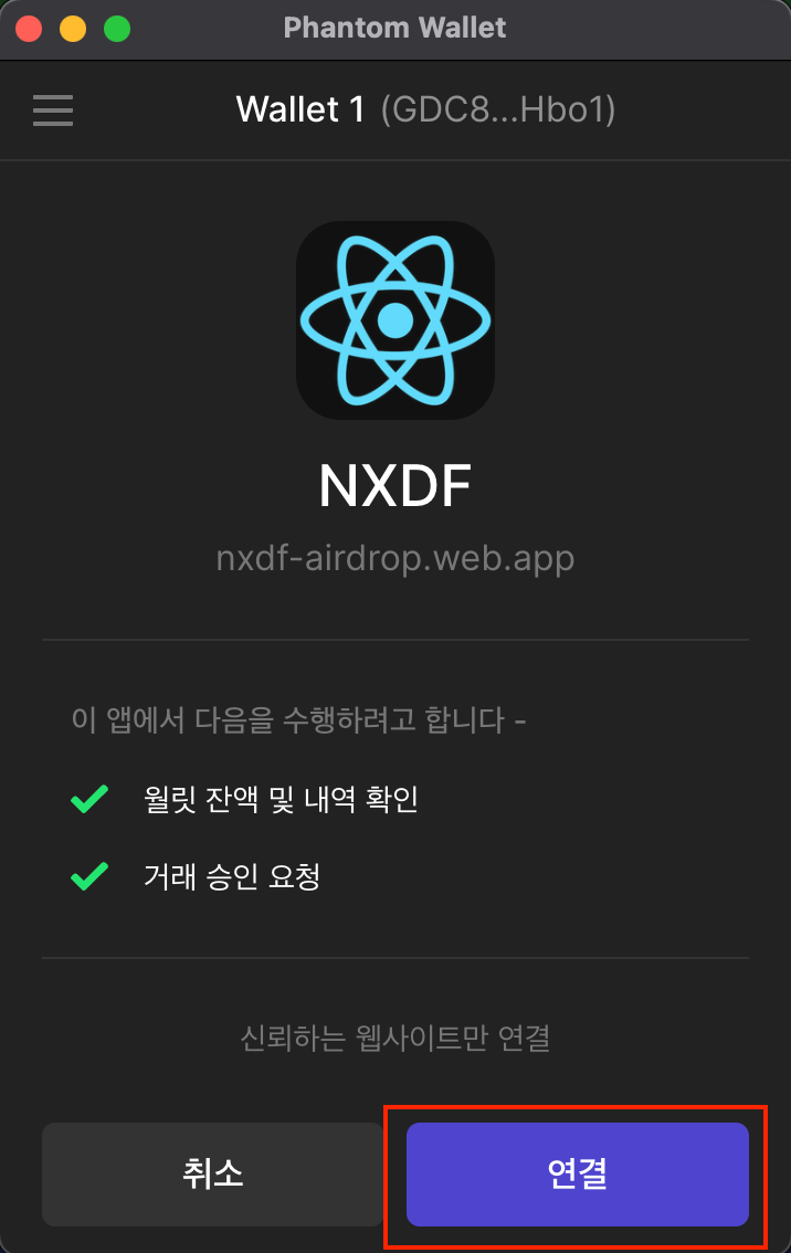 NXDF 에어드랍 이벤트에 참여하는 방법은?. 총 10,000,000 NXDF를 2주 동안 에어드랍 합니다!! | by  NeXt-DeFi Protocol | Medium