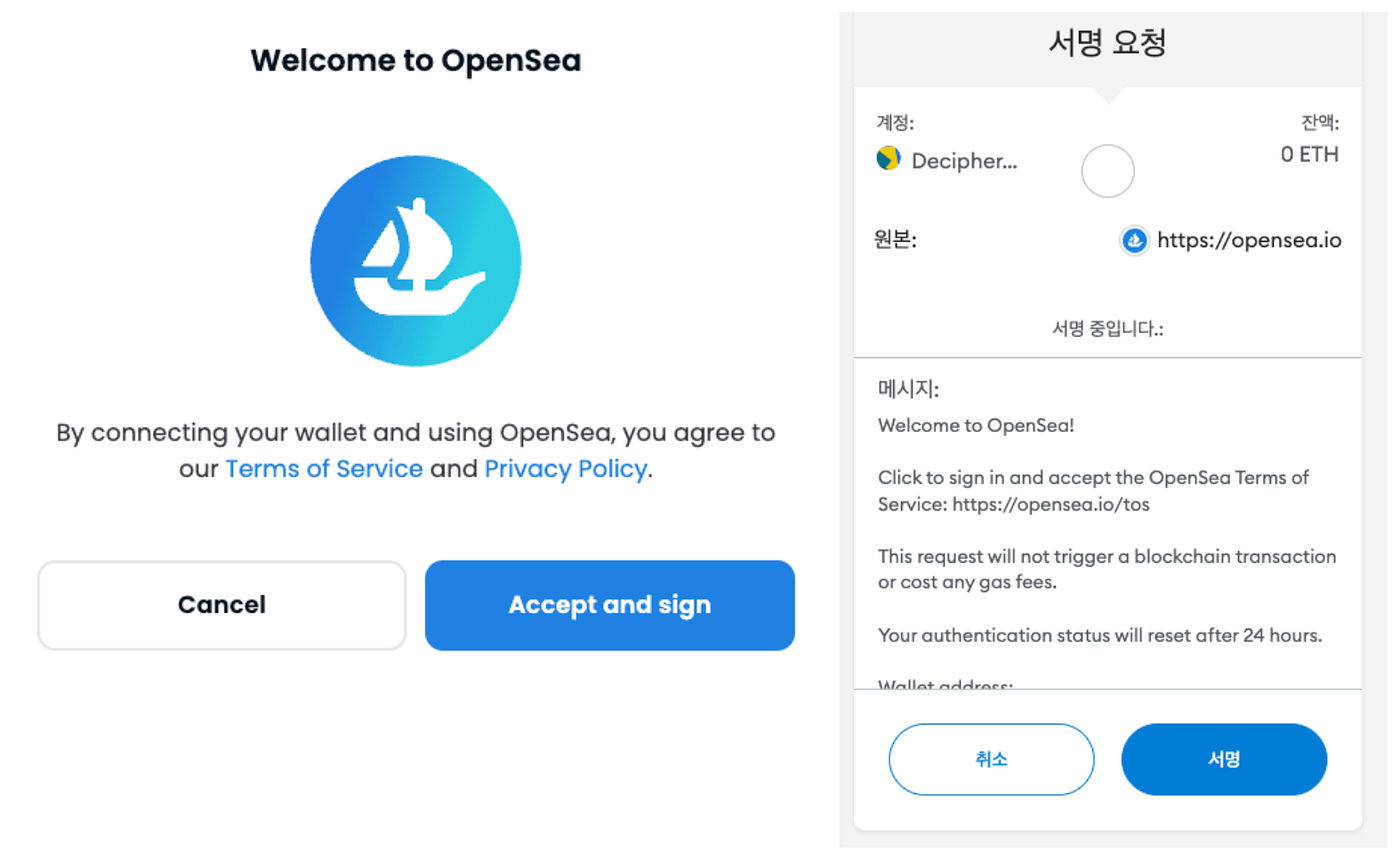 Account Abstraction & ERC 4337. 본 아티클에서는 Ethereum Account Abstraction을… |  by jeff lee | Decipher Media ｜디사이퍼 미디어 | Medium