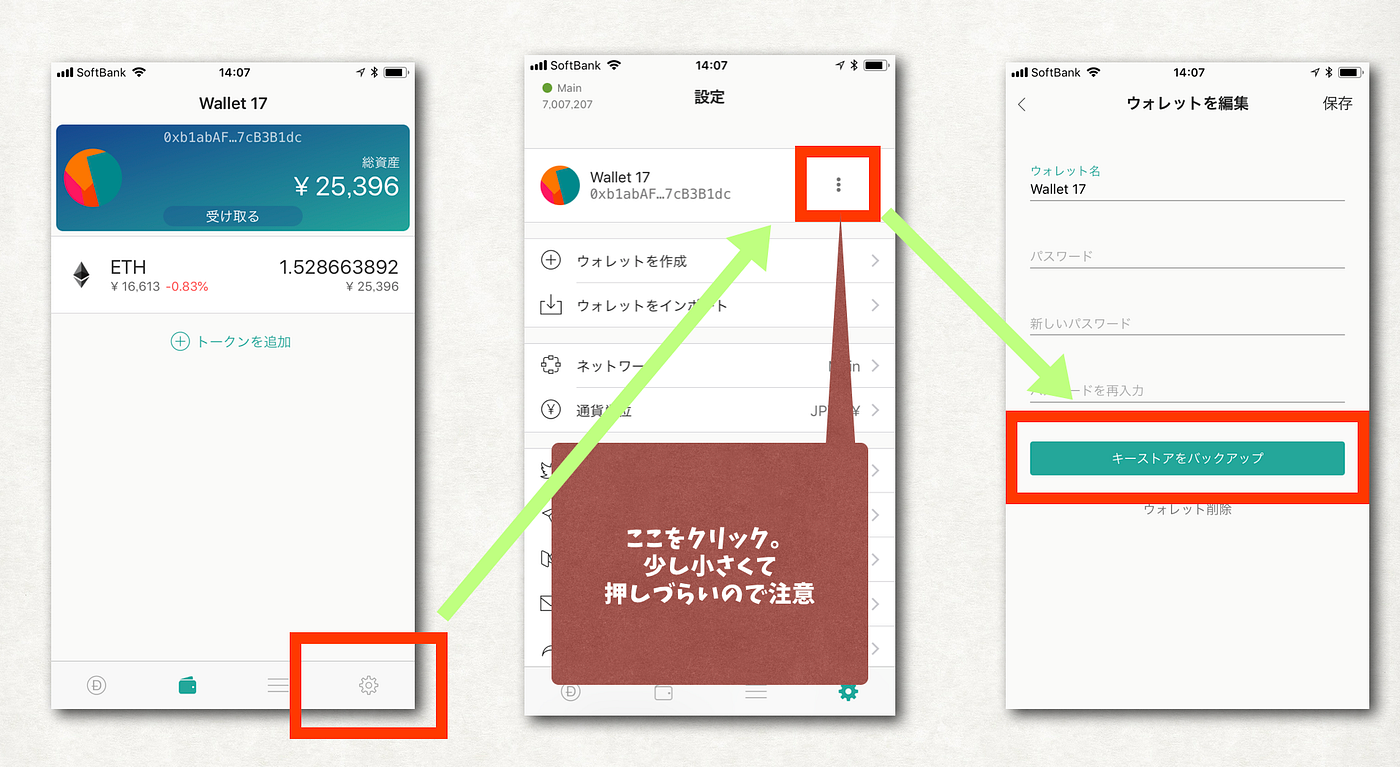 tokenPocketからマイクリ.Appへのデータ移行について. こんんちわ。トークンポケットの中村です。(@minicoohei) | by  トークンポケット公式 | Medium