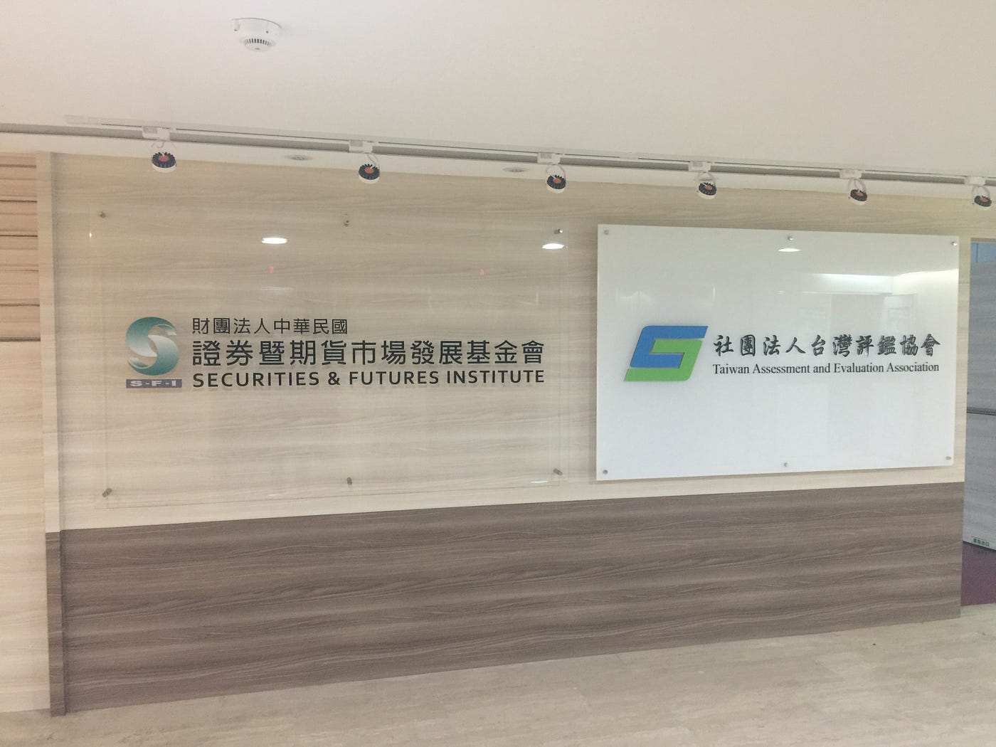 理工宅K金融-證券商營業員準備心得. 這是一個歷時三個月的血淚故事分享| by BadoYau Lee | KJ李才| Medium