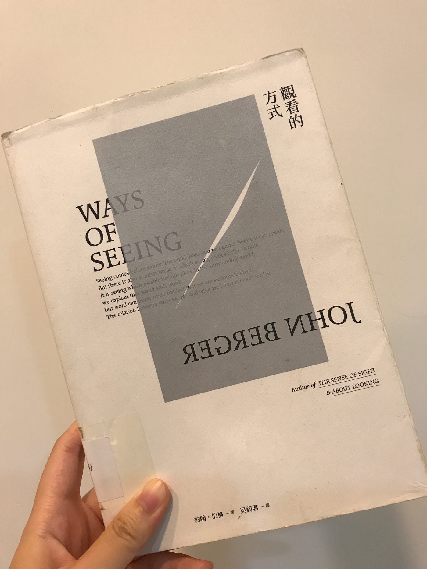 閱讀筆記]《觀看的方式》Ⅲ. 第四章一樣都是圖片，包含肖像畫、靜物畫、宗教畫作等等。 | by Doris Wei | Medium