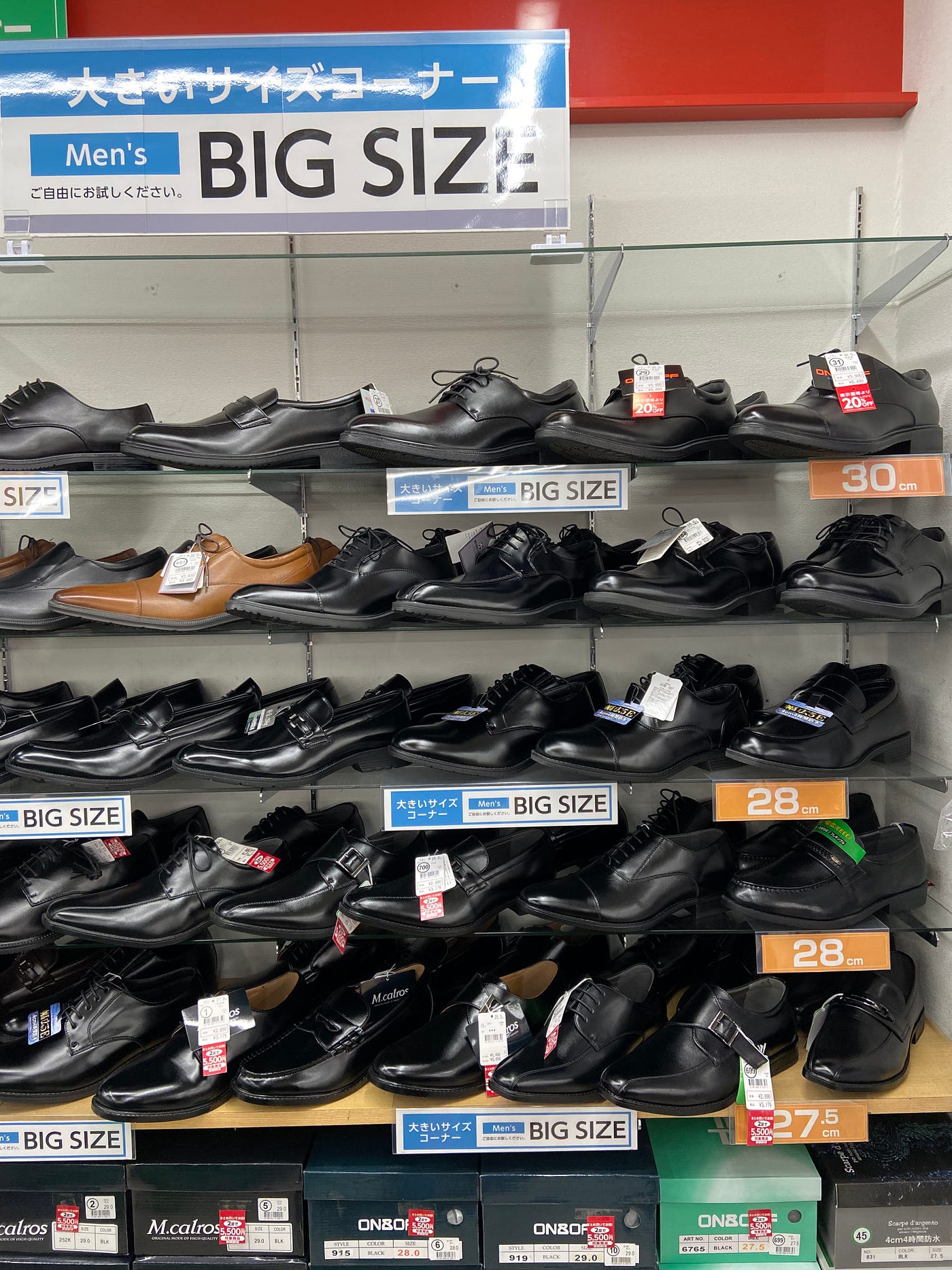 How to Buy Big Shoes in Tokyo Japan | by Japanese Culture & Photography |  Medium