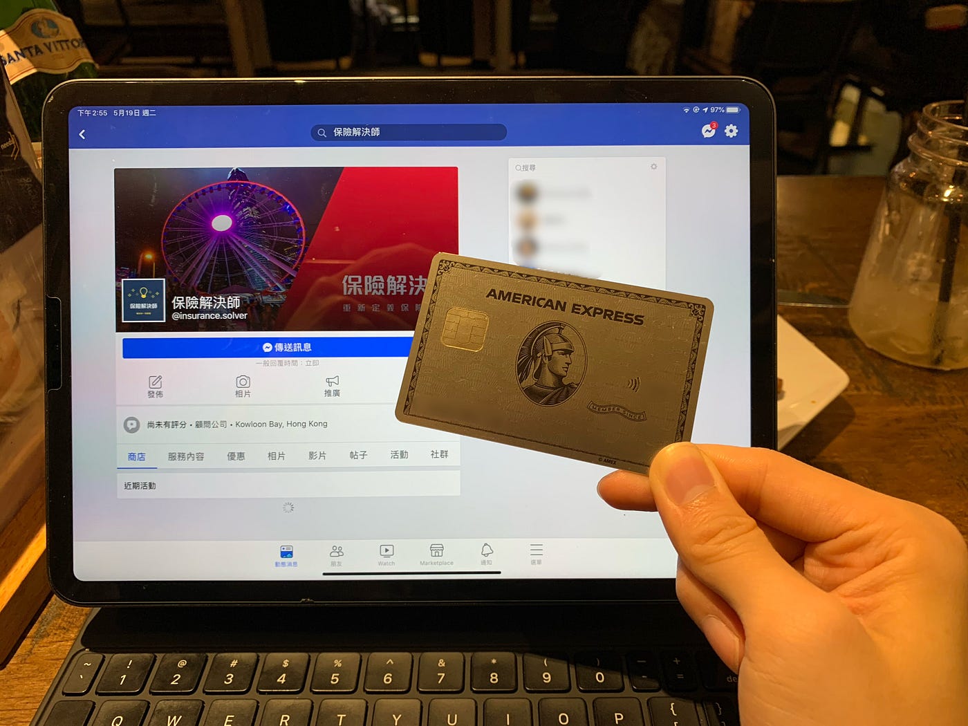 限時優惠】申請AE白金卡(細頭)年費低於HK$1,000！送免費購物保障、旅遊保險、貴賓室及酒店會籍AE | by 保險解決師Peterson |  保險解決師|