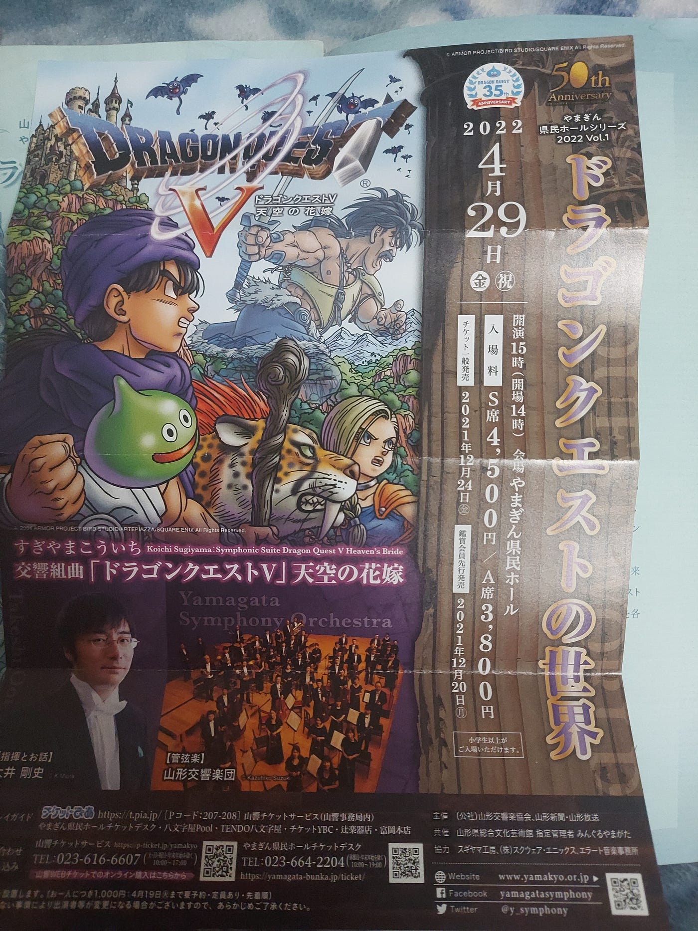 Great Games: Dragon Quest VIII. The game that brought Dragon Quest to a…, by Sansu the Cat, Portraits in Pixel