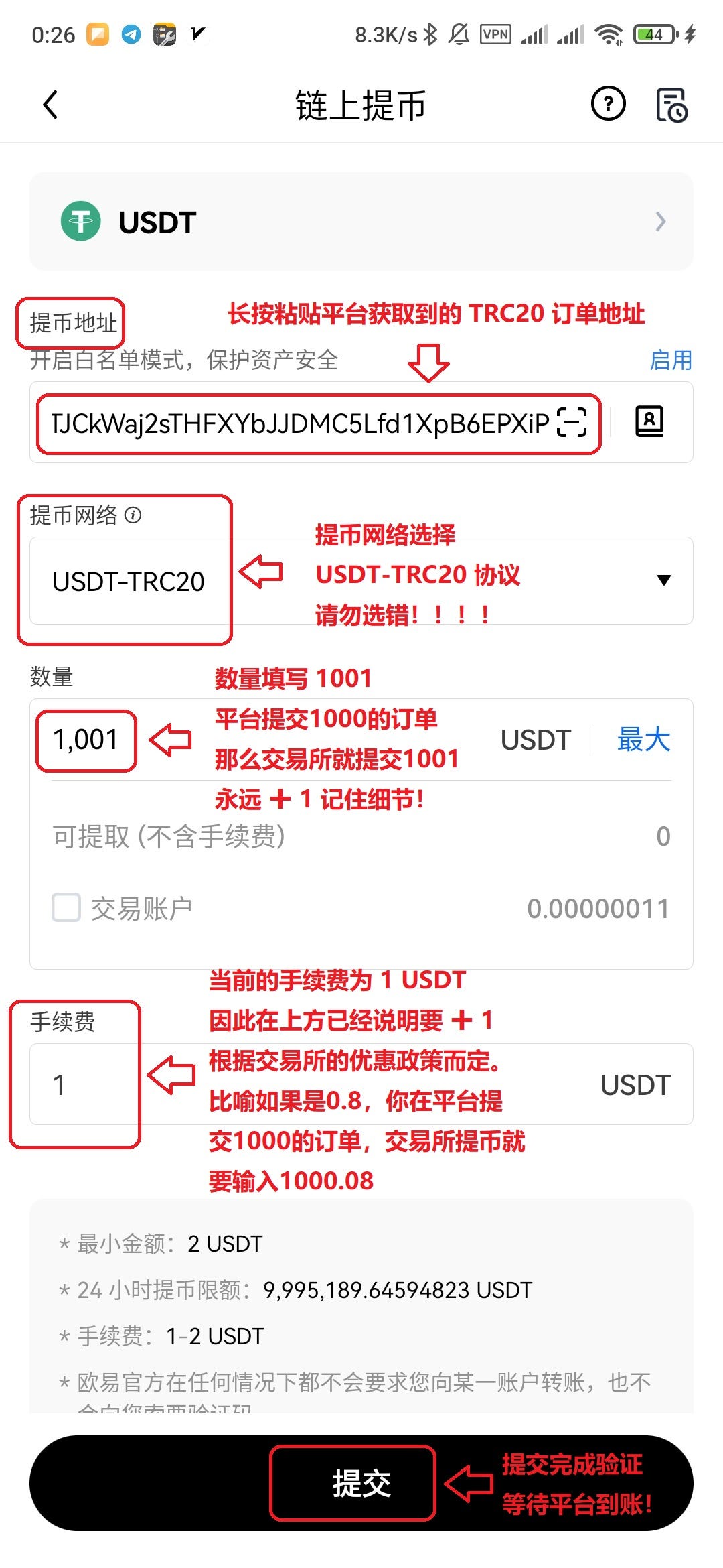 欧易OKX丨USDT购买及平台充值提款详细流程介绍【视频+图文】 - 重仓要猛干- Medium