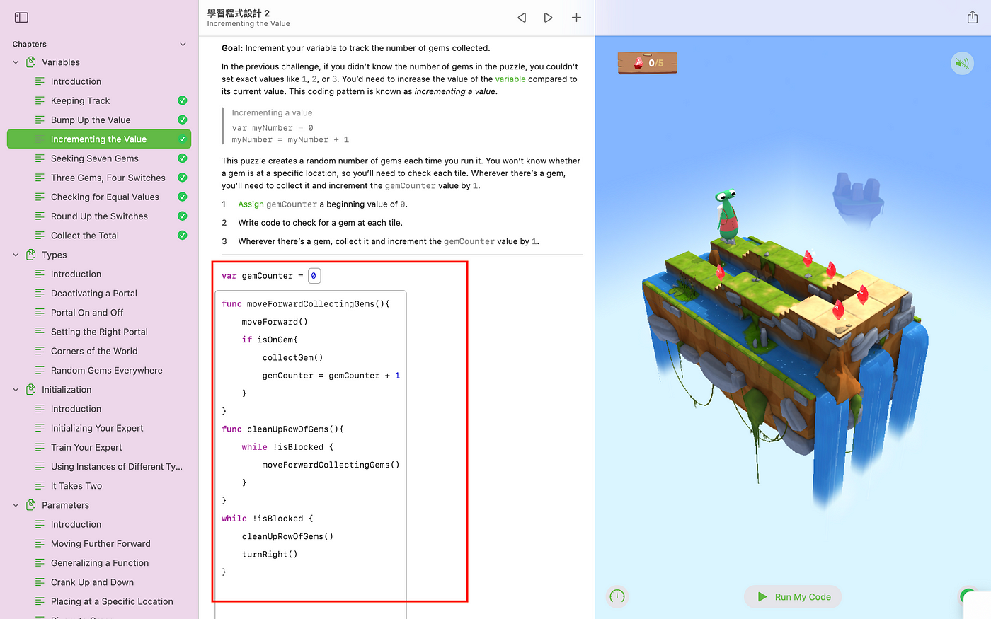 Game Programming Gems 2 (GAME PROGRAMMING GEMS SERIES
