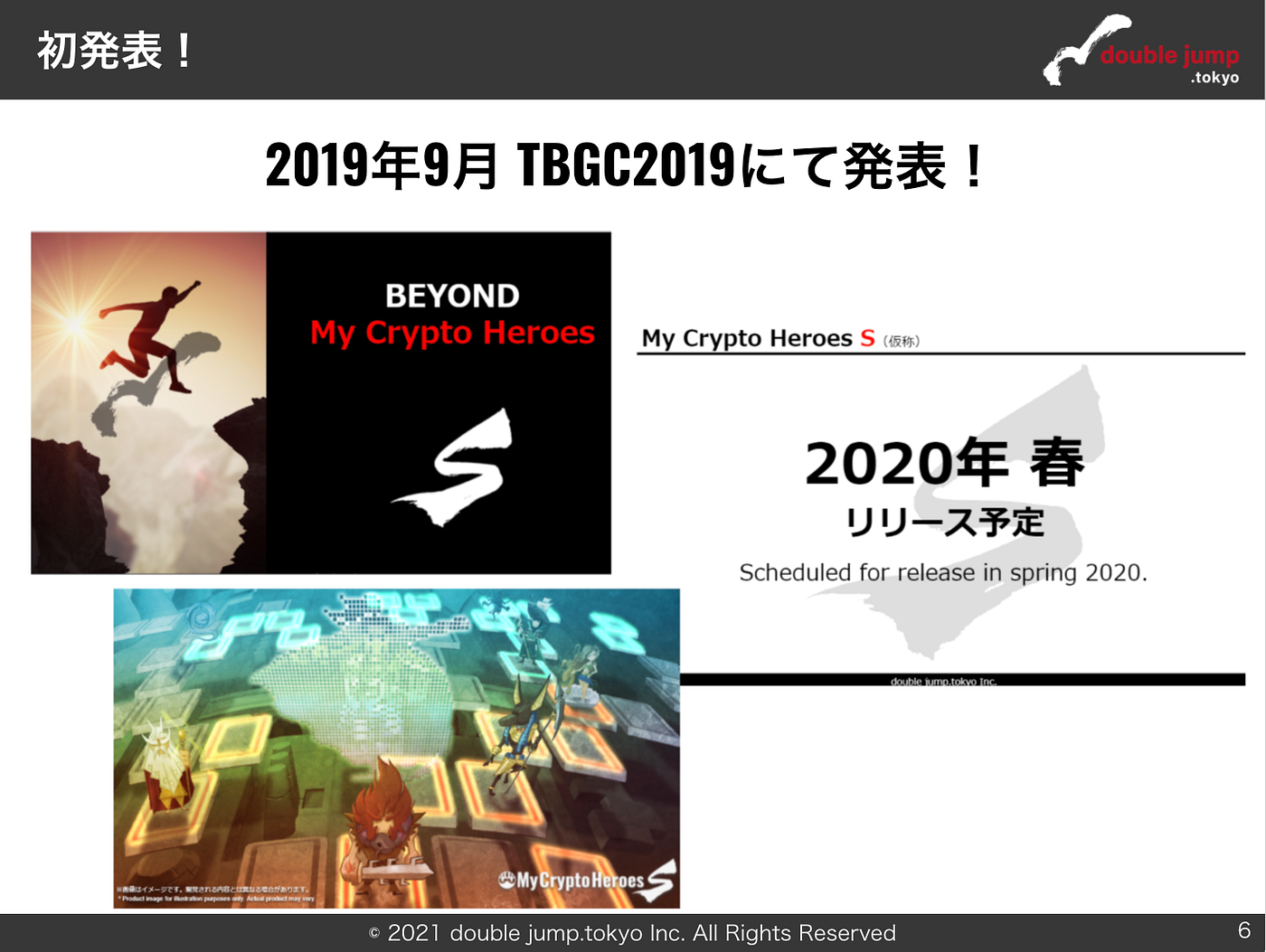 EVENT]DJT at NFTokyo2021 発表内容のご紹介 - double jump.tokyo - Medium