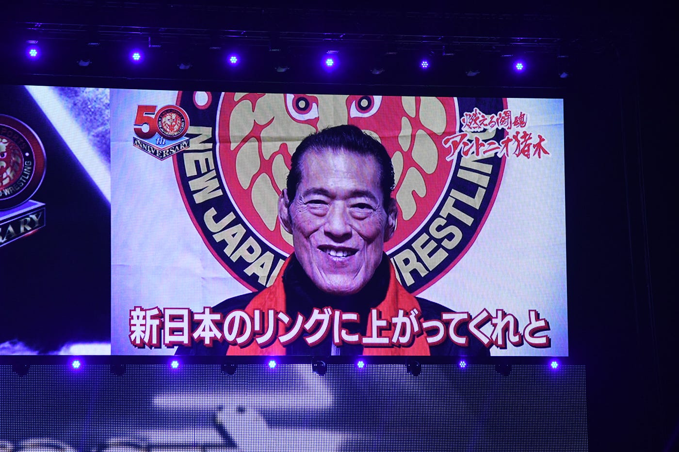 Roco　新日本プロレス『WRESTLE KINGDOM 2023』50 WRESTLE KINGDOM 19 in 東京ドーム