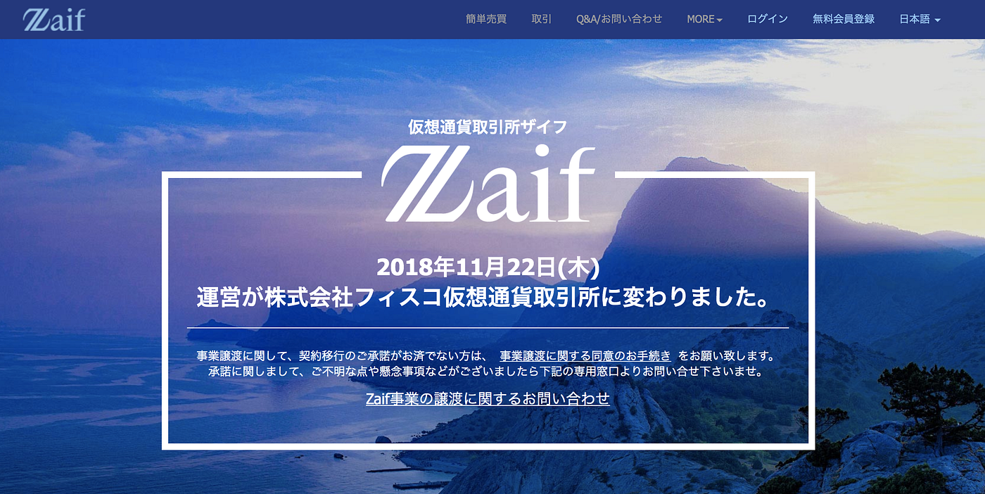 ビットコイン取引所6選】3分理解おすすめ暗号資産（仮想通貨）取引所 | by 里 優裕（Ysuke Sato） | Sales Technology  Lab