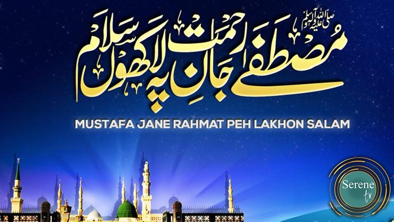 Famous Urdu Sufi poetry“Mustafa Jaane Rehmat Pe Lakhon Salaam” | by Raja  Muhammad Mustansar Javaid | Medium