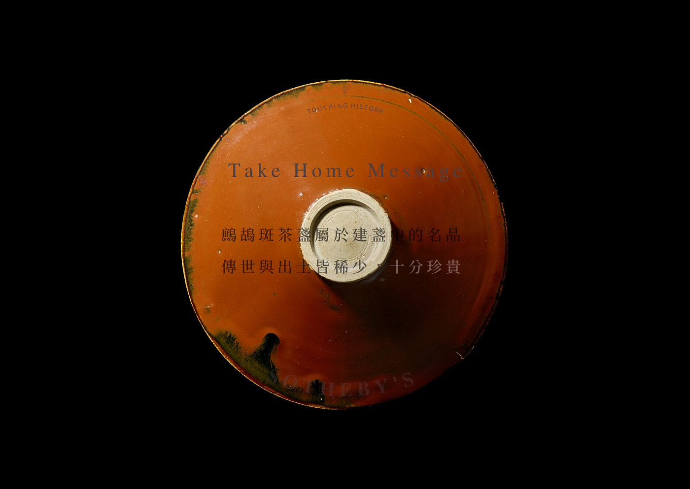 閒情四事— 鷓鴣斑盞｜ - Touching History 觸碰歷史- Medium