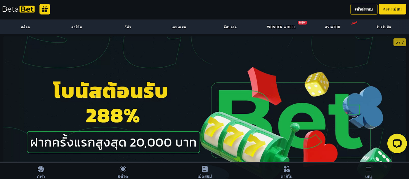 Who Else Wants To Be Successful With UAE Gambling Sites: Trusted Online Casinos