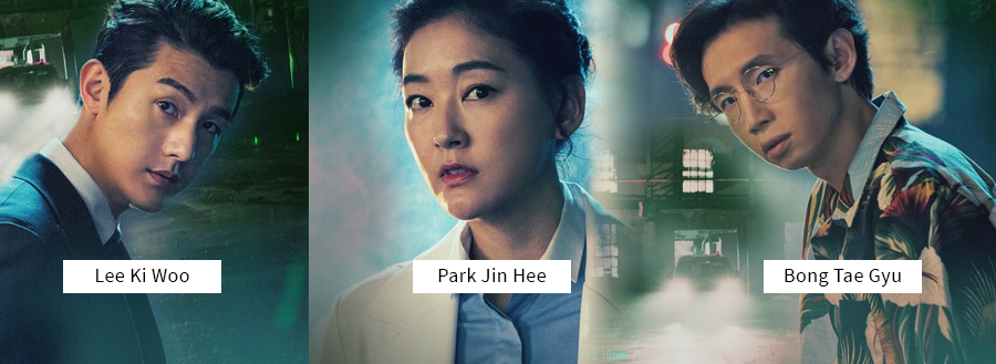 Lee Si Won comenta sobre química com Ha Seok Jin em 'The Devil's🦂