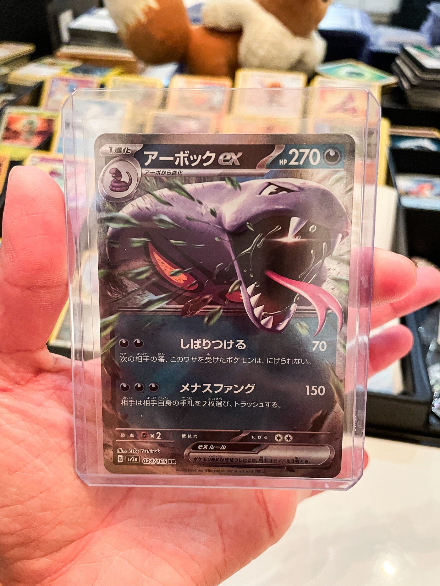 prismatic evolutions booster box bundle SV Prismatic Evolutions Booster Bundle – Loose Packs Trading Co
