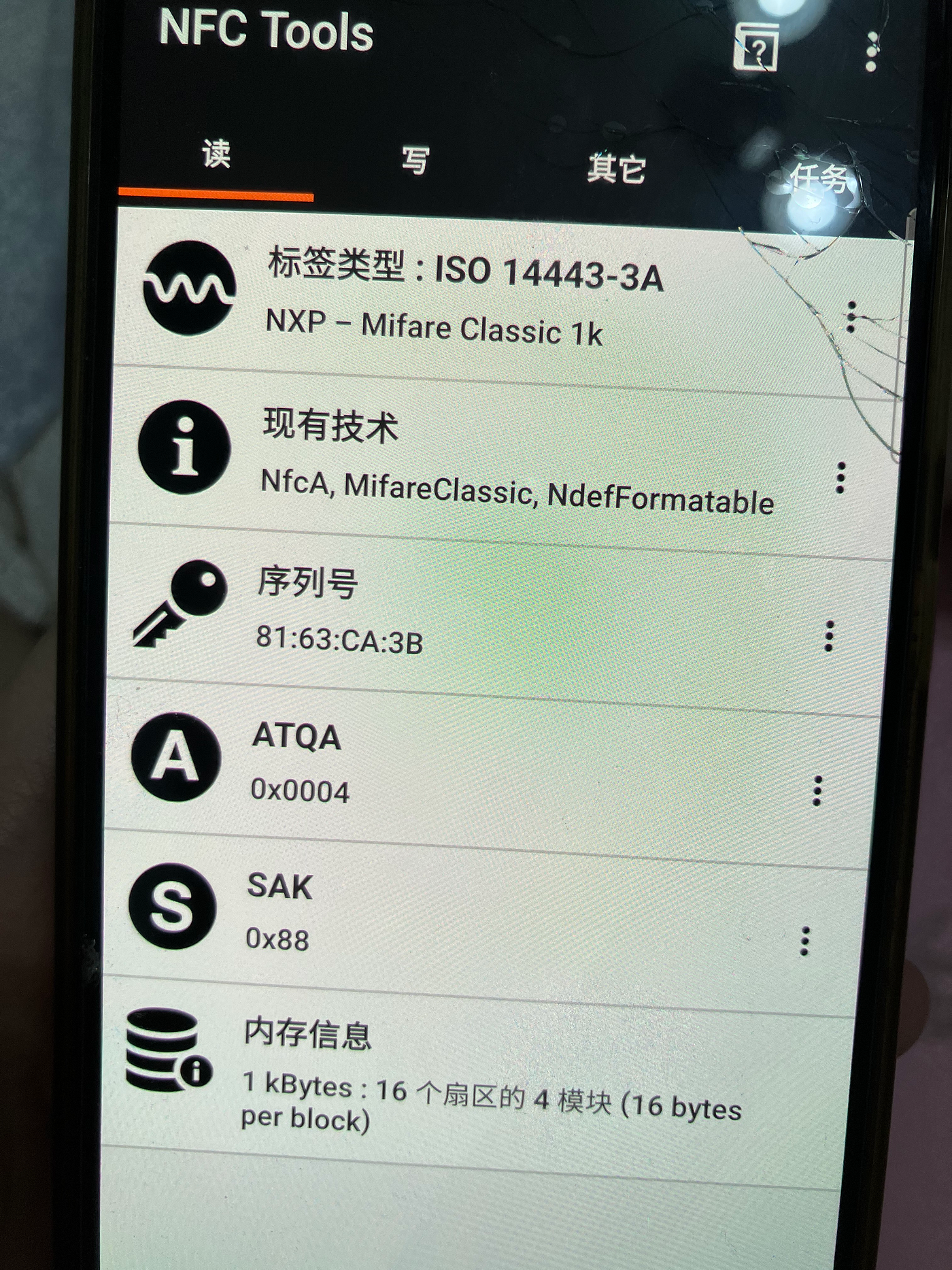 iPhone 悠遊卡NFC 踩雷失敗記- Ian - Medium