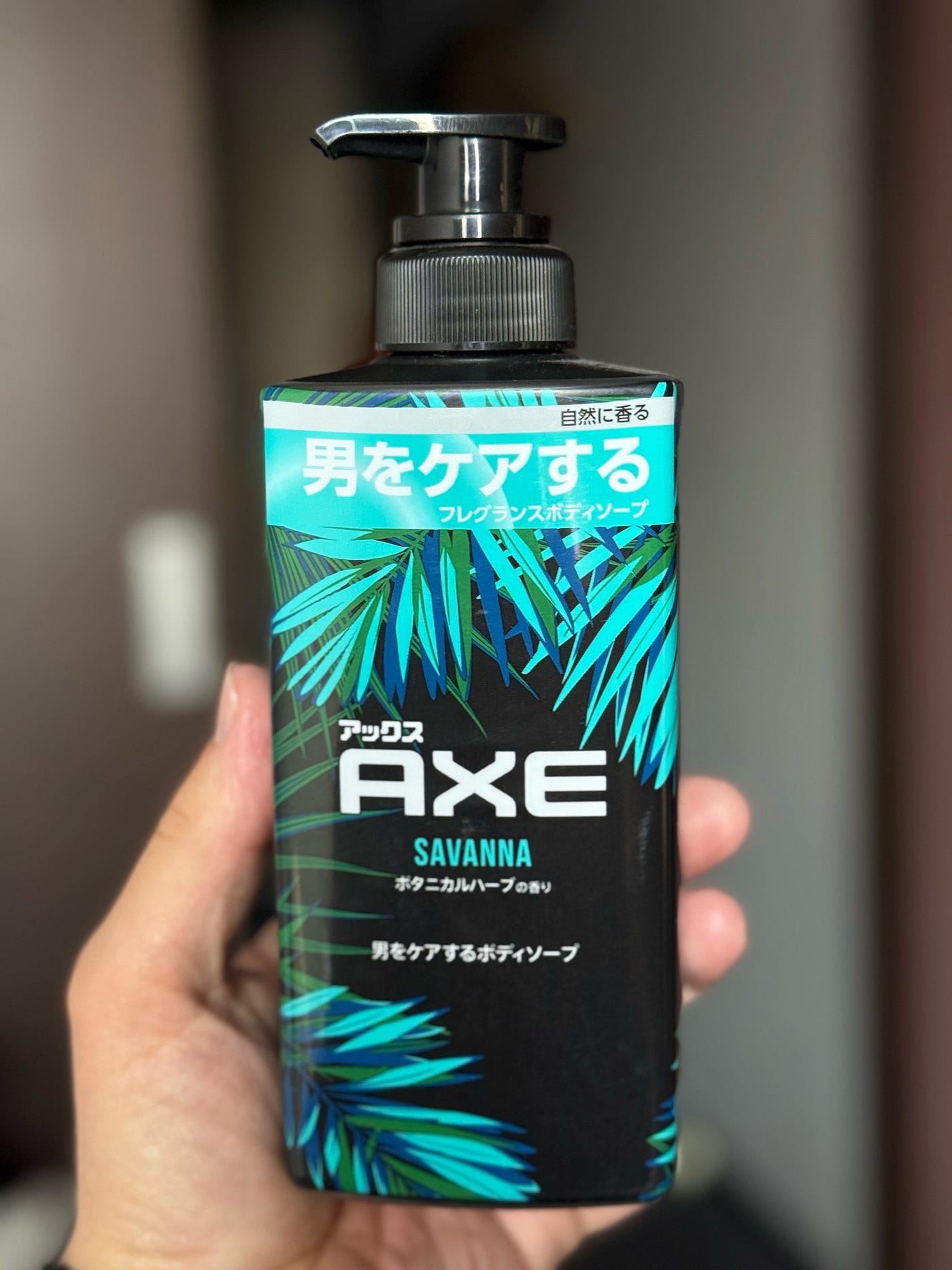 Japan Axe Releases are wild