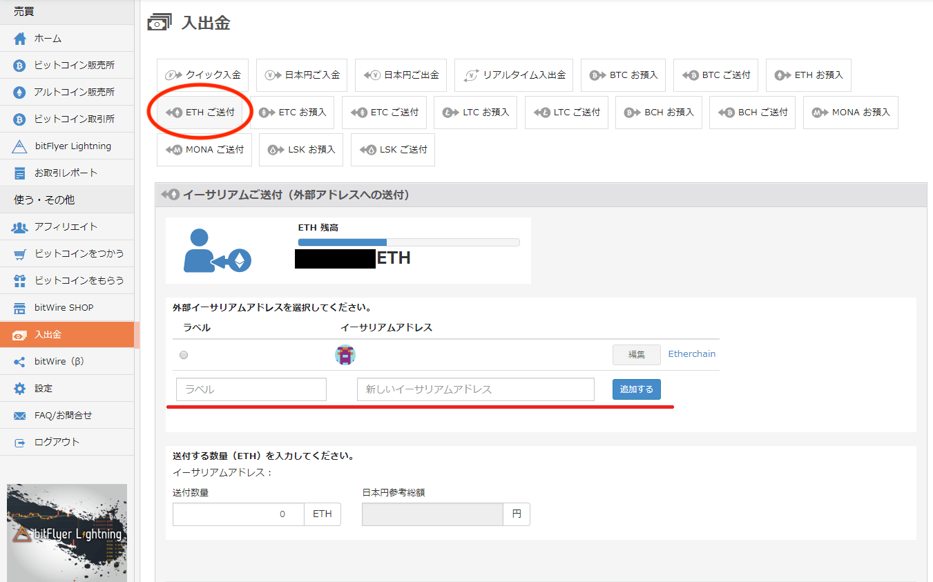 ETHの購入方法. 次のLANDセールに向けて、The… | by The Sandbox | The Sandbox (サンドボックス) |  Medium