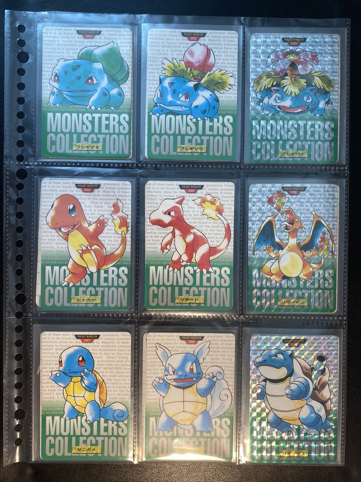 Before Base Set: The Bandai Carddass “Pocket Monsters” Monster