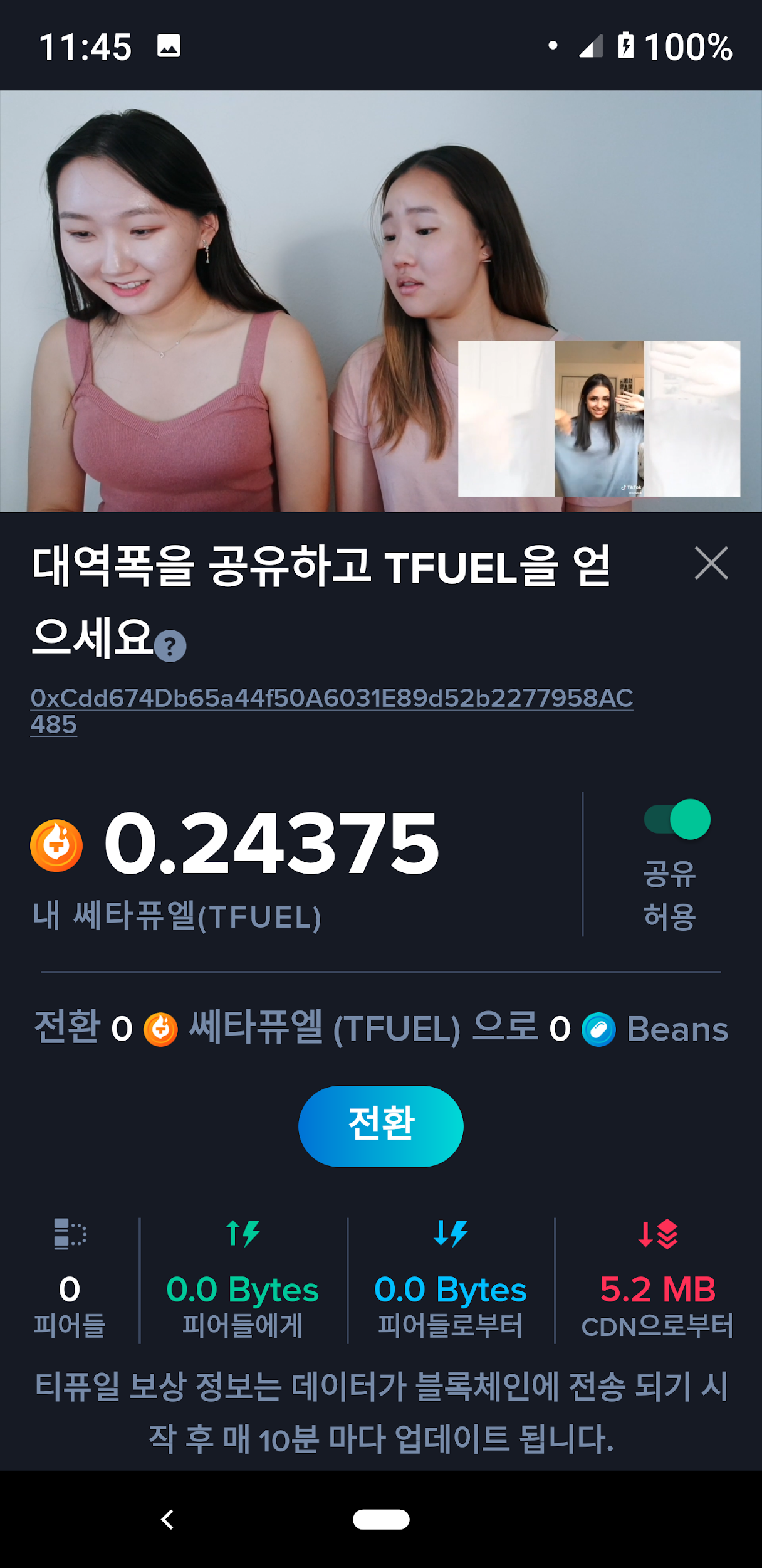 슬리버tv 코리아. 우리는 슬리버티비(SLIVER.tv) 코리아 앱을 출시하게 되어 기쁘게… | by Theta Labs (Korea)  | Medium