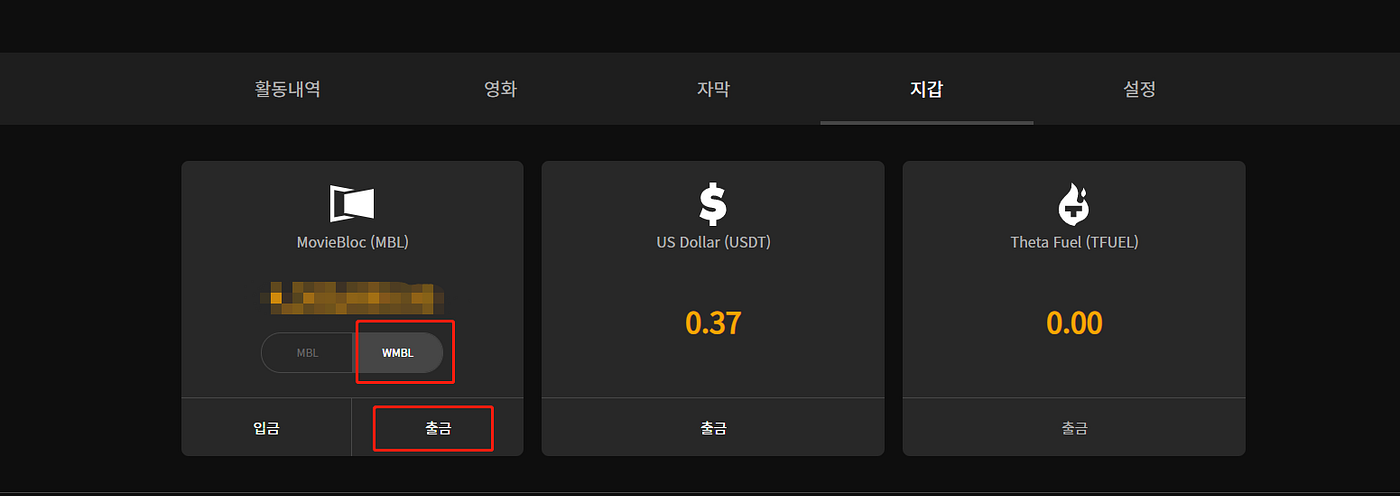 How to Swap MBL -> WMBL and Stake on Chickenswap?