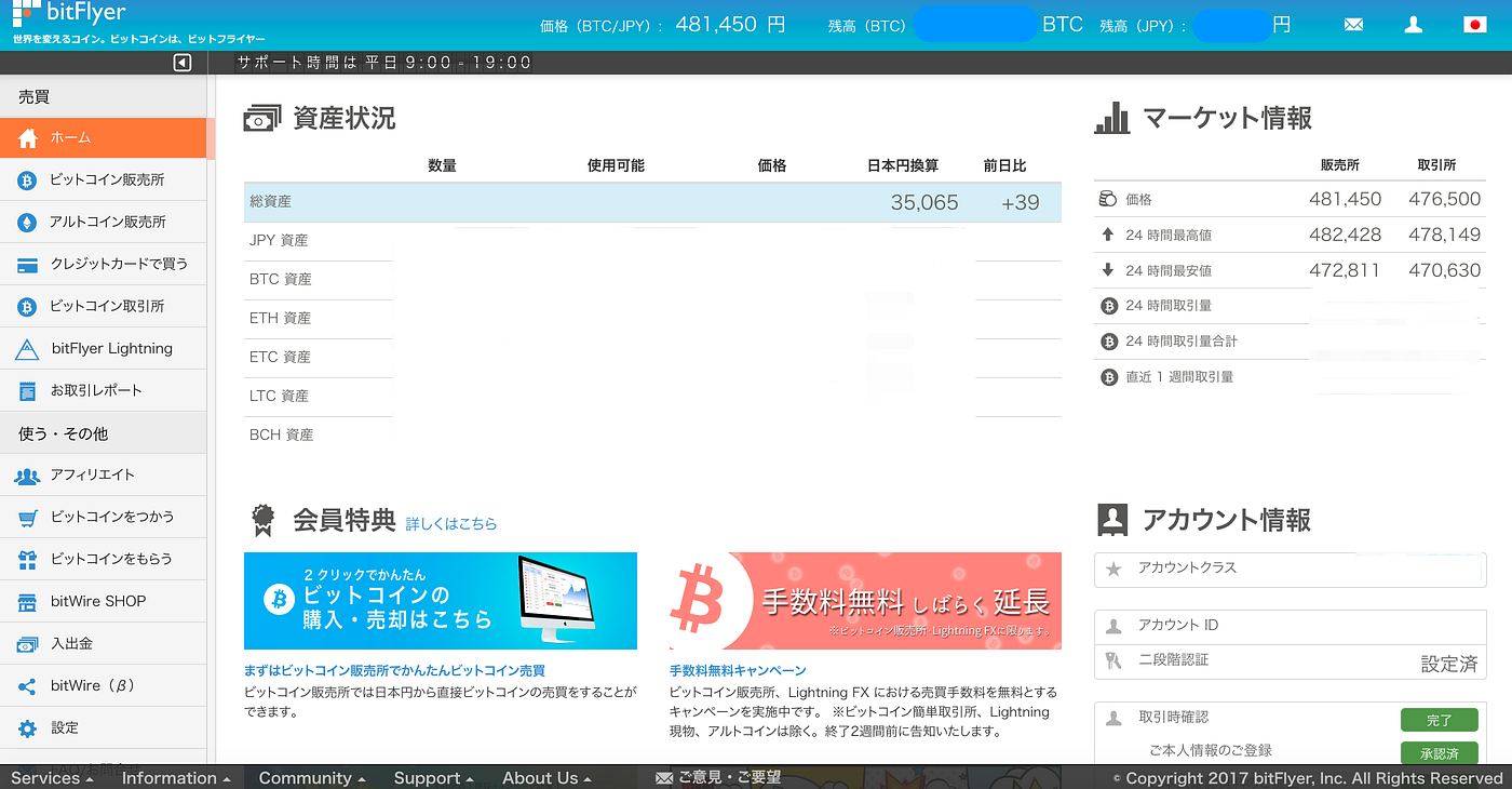 ビットコイン　0.001 1456606881.jpg?1642616016