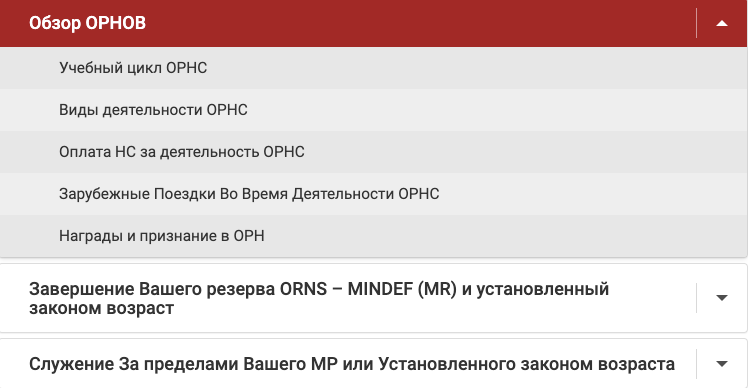  Что означает активированная поездка: объяснение и примеры 