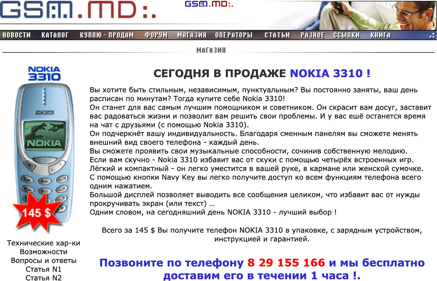 999.md/first. Некоторые рождаются певцами, кто-то… | by Voloshin Dmitri |  Revoloshin