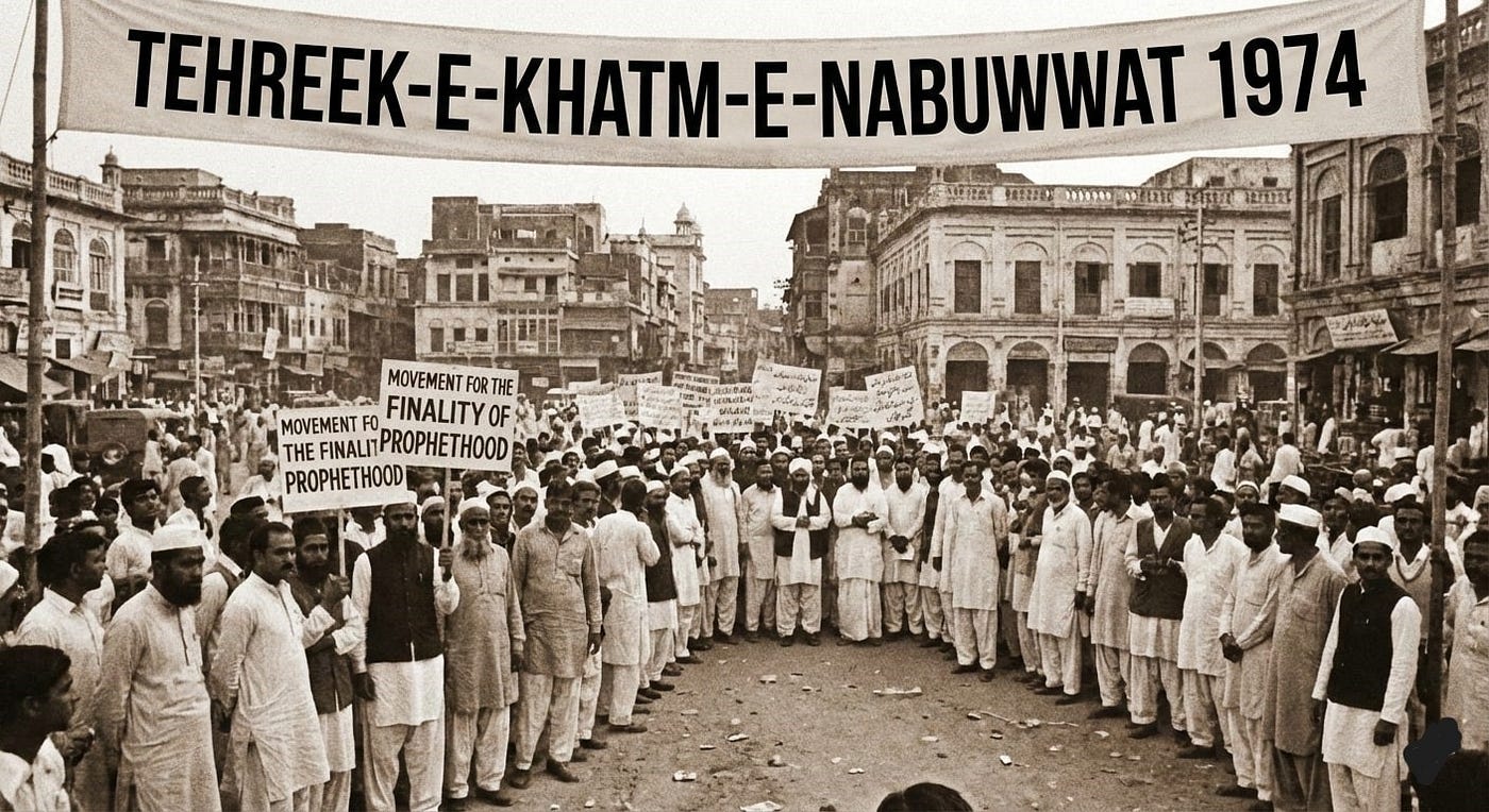 Tehreek-e-Khatm-e-Nabuwwat 1974