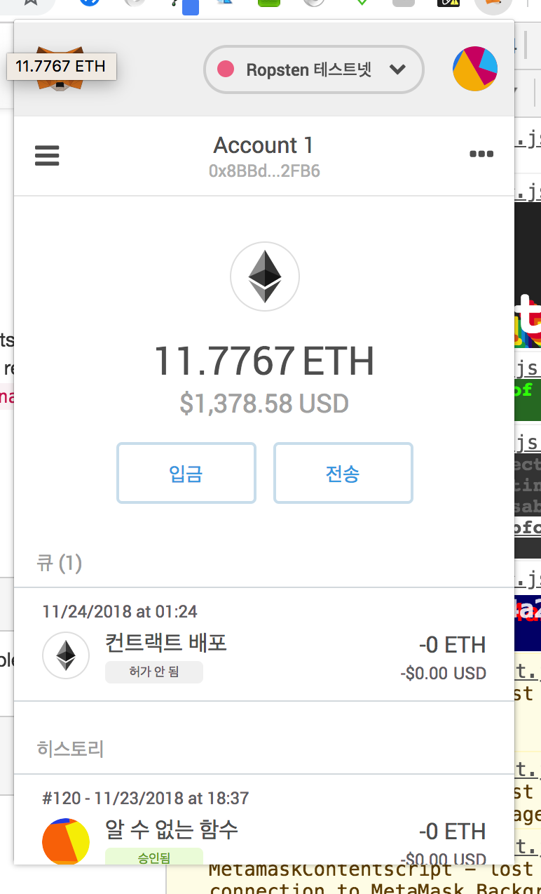 Day34] OpenZeppelin 이더너트 문제풀이 - (1) | by JeungJoo Lee | Day34 Inc. | Medium
