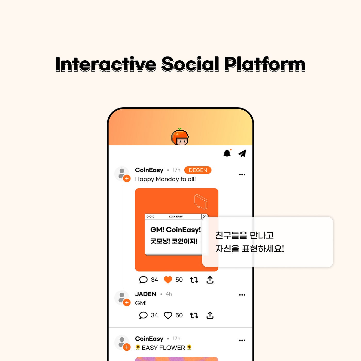 코인이지 소개: 웹3.0 소셜 네트워킹의 시작 🌐✨. 코인이지 소개: 오르비스와 함께한 웹3.0 소셜 모바일 앱으로… | by  CoinEasy | Medium