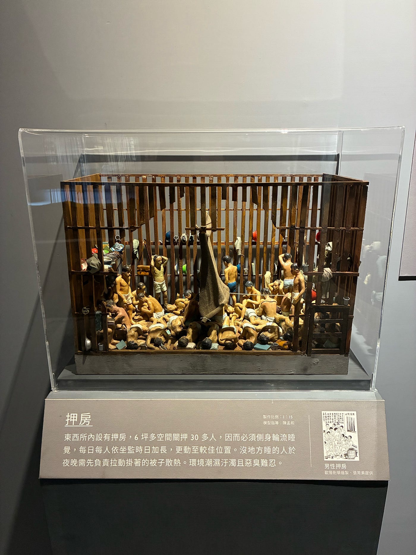 比景美看守所更早期的政治犯關押地「東本願寺」,先不談各種可怕的酷刑,單是這種不人道的居住環境已叫今人難以想像