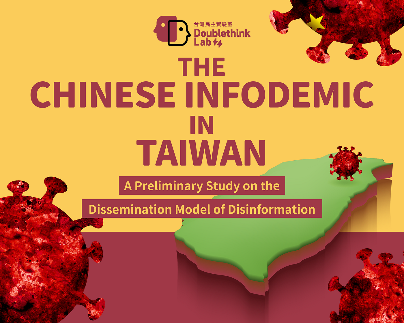 The Chinese Infodemic in Taiwan Doublethink