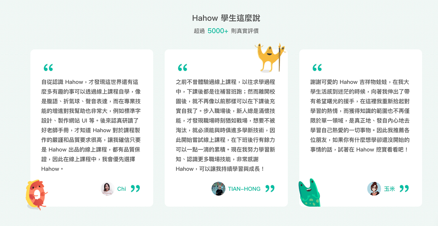 如果你的答案是Ａ，那可能就是「從眾效應」在你的心中作祟！ 從眾效應又稱樂隊花車效應(Bandwagon  Effect)，指的是「人們受到多數人的一致思想或行動影響，而跟從大眾的想法或是行為」的現象。原意為：參加者只要跳上大遊行中搭載樂隊的花車，就能夠輕鬆地享受遊行中的  ...