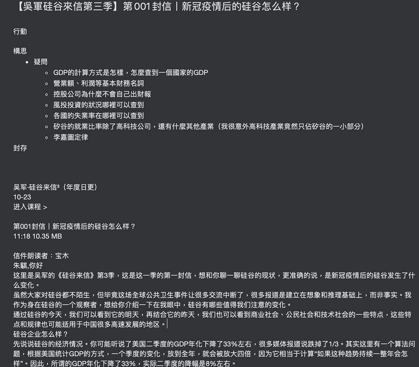增加使用手機工作的生產力，兩款手機剪貼簿工具介紹- Ctrl+C及FastCopy - PM的生產力工具箱- Medium