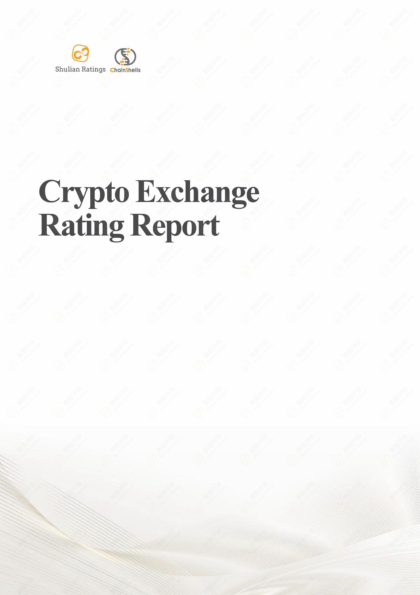 Shulian Ratings & ChainShells: Crypto Exchange Rating Report — BCEX | by  ShulianRatings | Medium