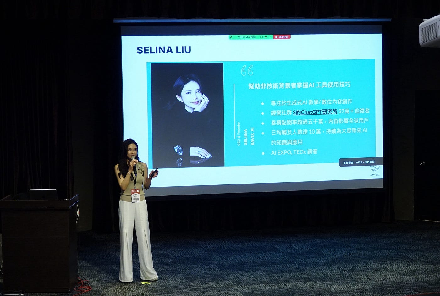 WiDS Taipei 2025 | 用 AI 設計有意識的生活 ： 從 CRAFT 框架到「數位指南針」 — Selina Liu