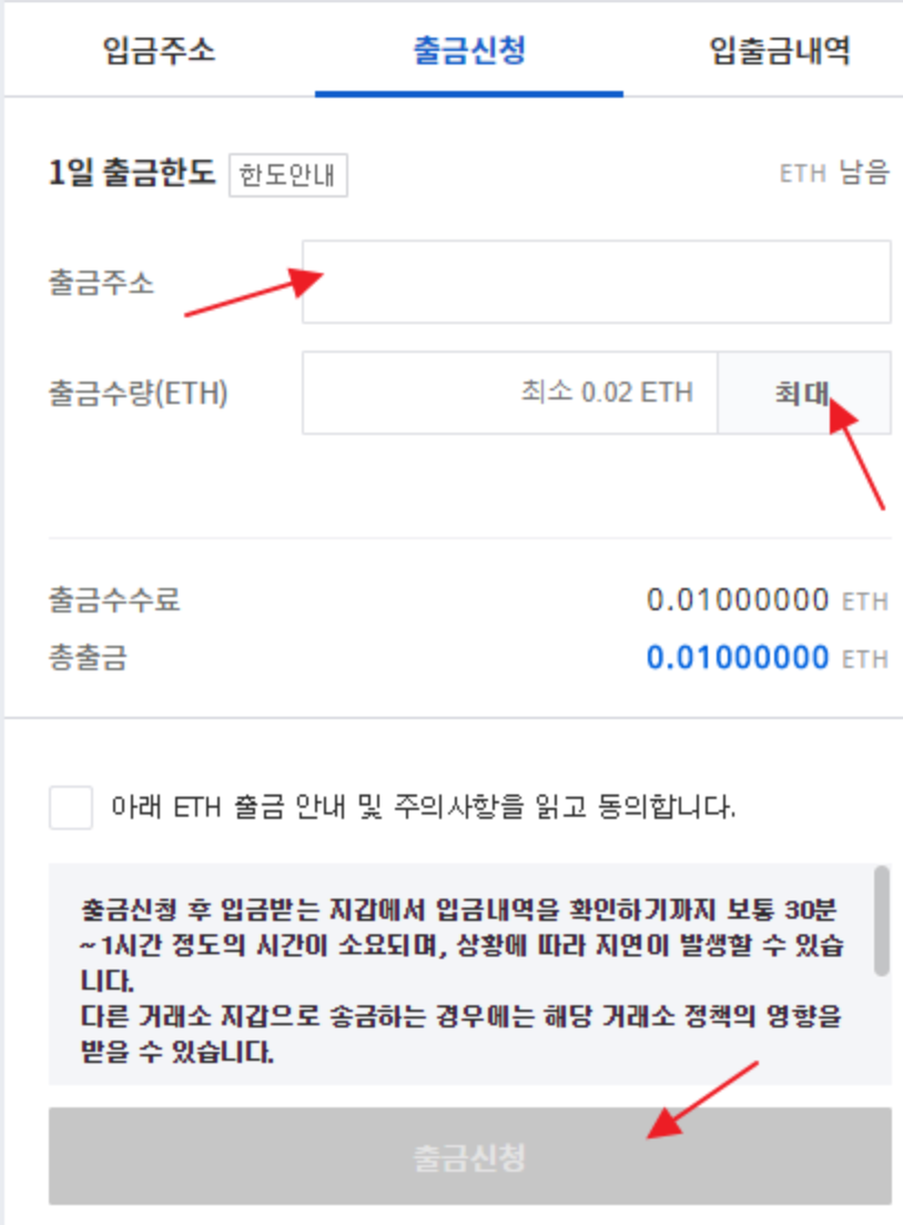 블록체인 101 : 이더리움 구매 방법 안내. 12월4일에 론칭되는 LAND 프리세일1 라운드를 준비하며,구매 방법에… | by The  Sandbox KR | 더 샌드박스 코리아 | Medium