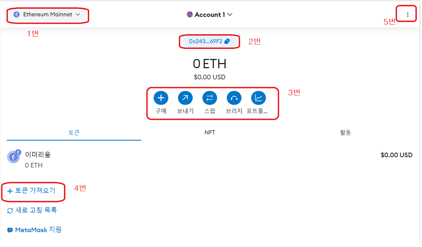 오브스 스테이킹 가이드 2023년 10월 VER. 안녕하세요 커뮤니티 여러분 오브스 입니다. | by 오브스 코리아(Orbs  Korea) | Medium