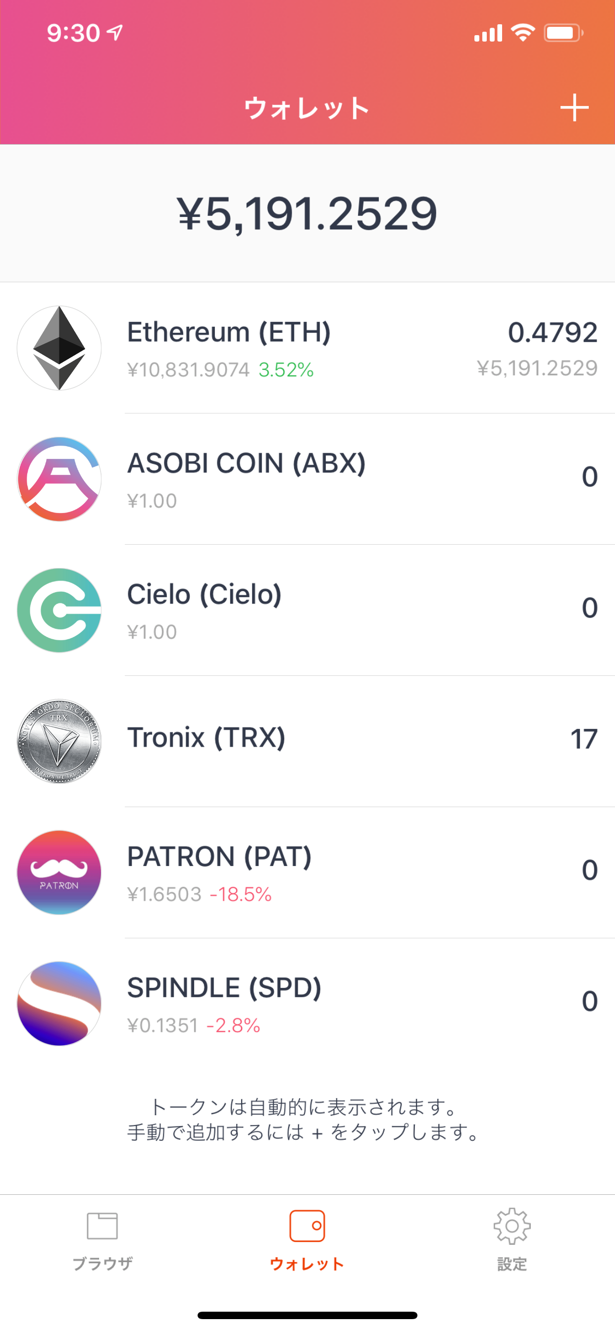 重要】ASOBI COINのウォレットへの移動について【皆様ご確認下さい】 | by ASOBI COIN | Medium