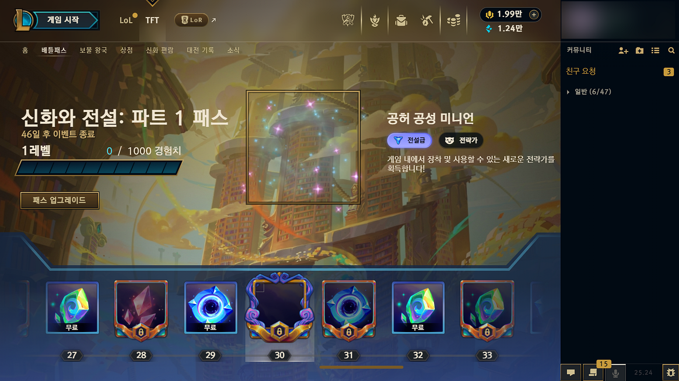 [BugReprot] TFT_003