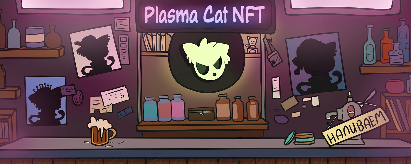 Plasma Cat: A Utility-Focused NFT Collection by the Mining Hash Team