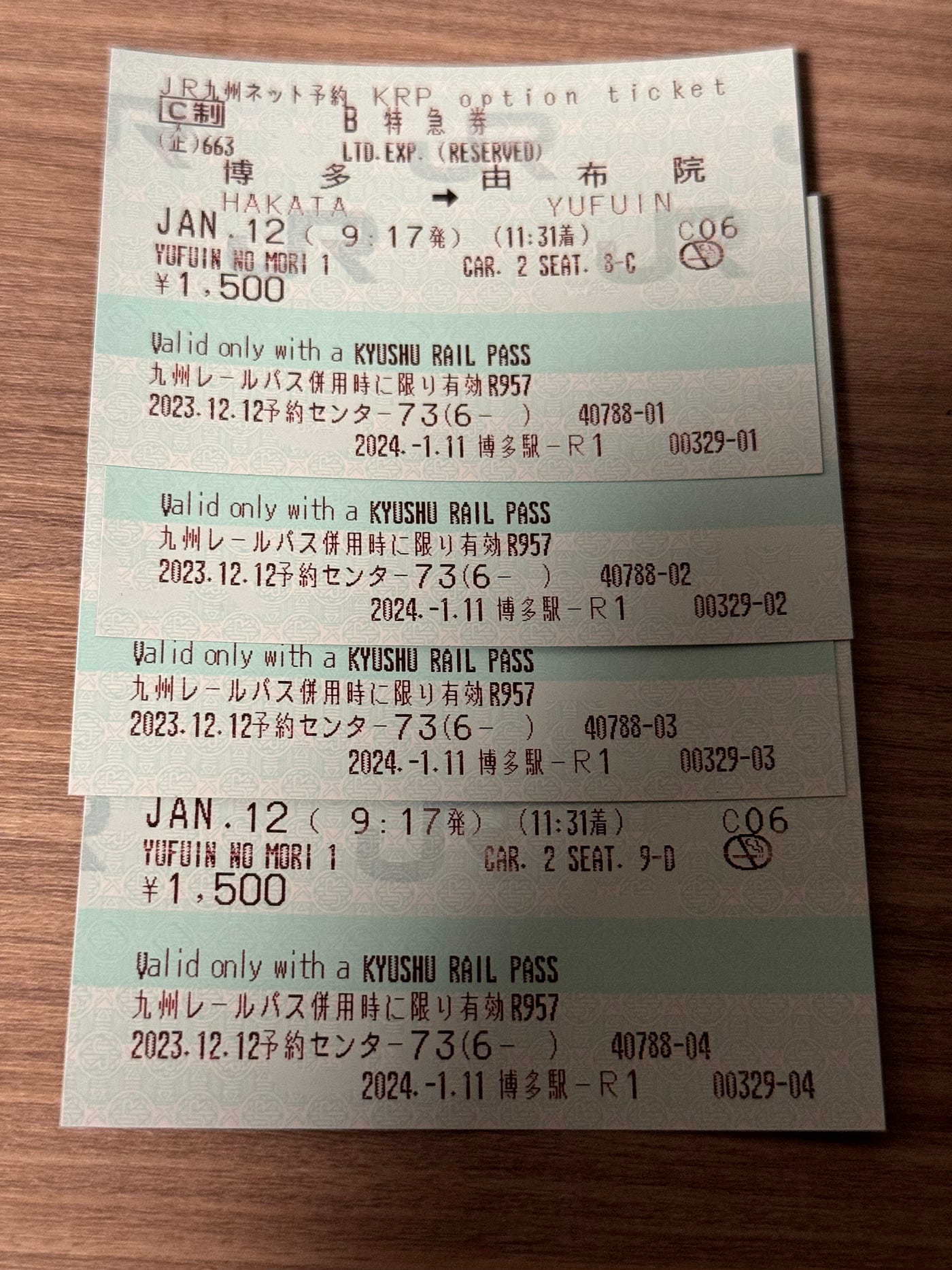到步後記得帶1) 預約座位信用卡，2) 預約憑證，3)Passport [兌換JR PASS] 去JR站拎飛！