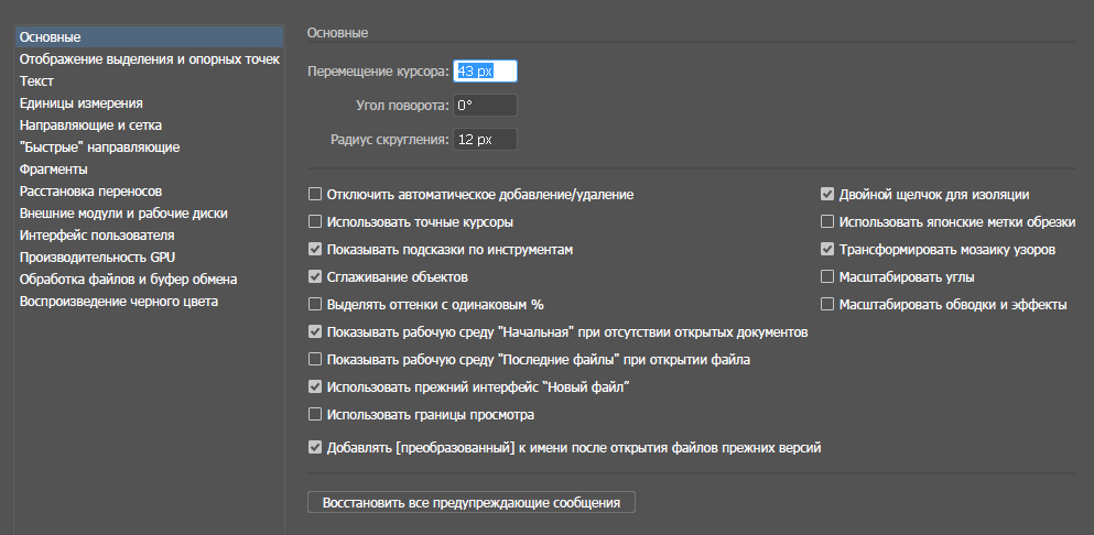 Воспользоваться точный. Добавление и удаление. Интерфейс добавление удаление пользователя. Автоматическое открывание после скачивания файла. Прежний Интерфейс новый документ.