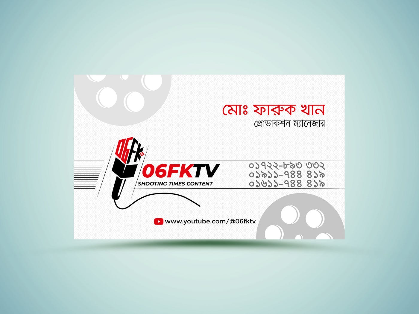 ভিজিটিং কার্ড, ক্যাশ মেমো, পোস্টার, লিফলেট, পিভিসি, প্যানা ইত্যাদি ডিজাইন করি । প্রয়োজন হলে ম্যাসেজ…