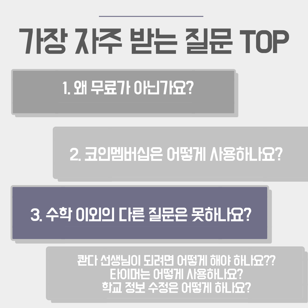 매스프레소의 게임챌린저, Global Operation Team을 만나다 | by People Team | Medium