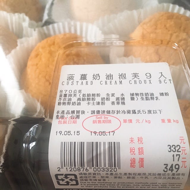 好市多「菠蘿奶油泡芙」被砸到會痛！